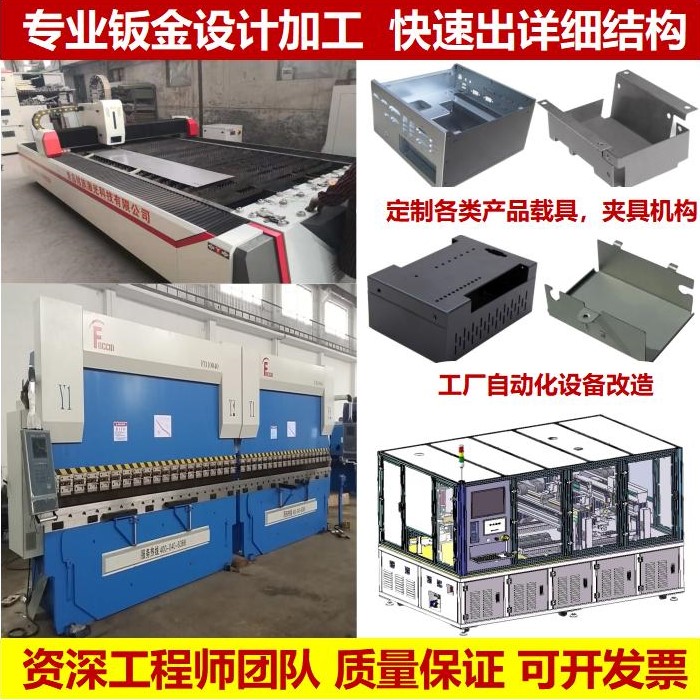 SMT點(diǎn)膠焊接測試夾具治具非標(biāo)自動化設(shè)備設(shè)計(jì)加工案例分享